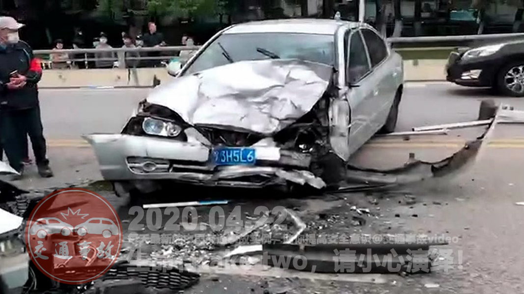 中国交通事故20200422:每天最新的车祸实例,助你提高安全意识